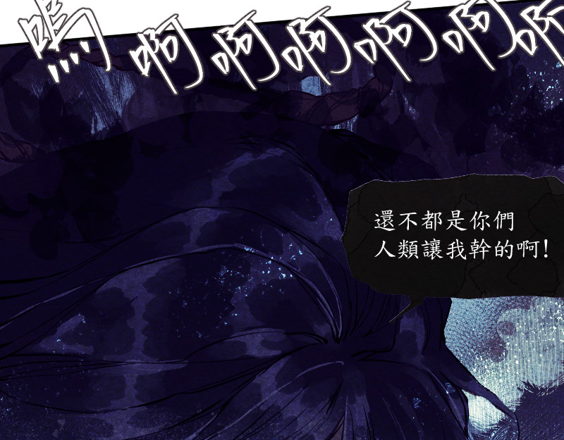49日 day4當時因為她的關係② 第39页