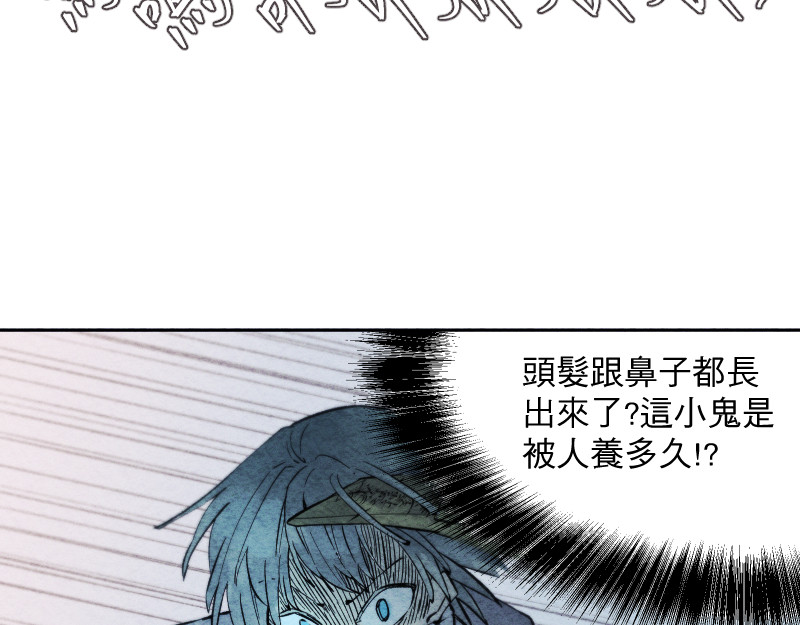 49日 day4當時因為她的關係② 第41页