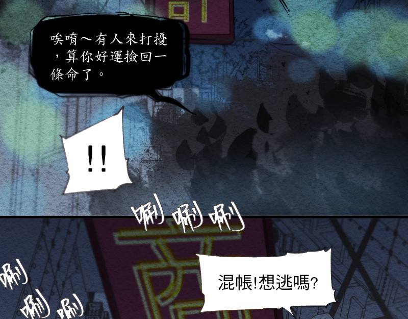 49日 day4當時因為她的關係② 第56页