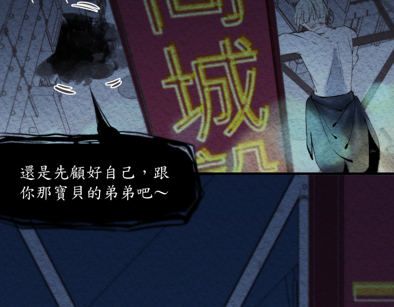 49日 day4當時因為她的關係② 第57页