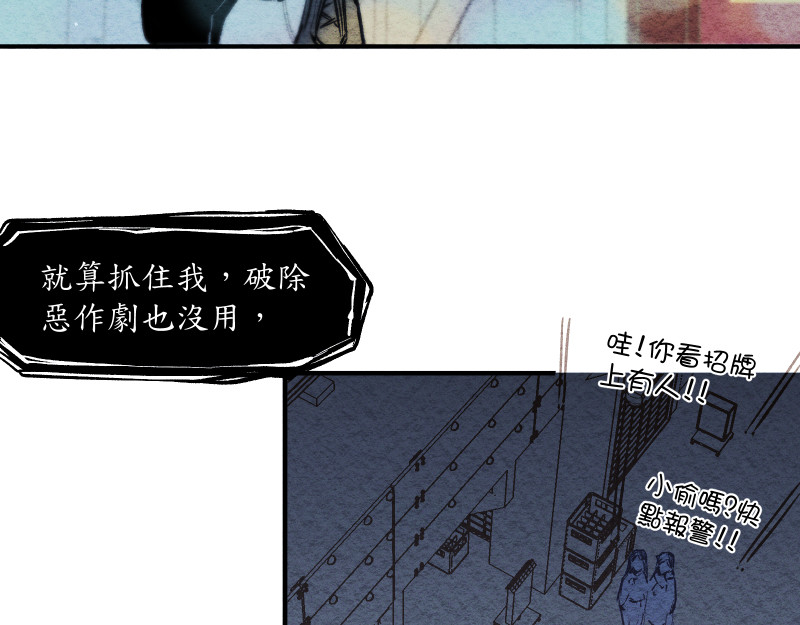 49日 day4當時因為她的關係② 第60页