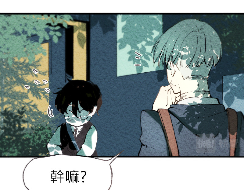 49日 day4當時因為她的關係② 第67页