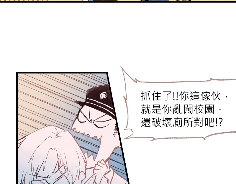 49日 day4當時因為她的關係② 第71页