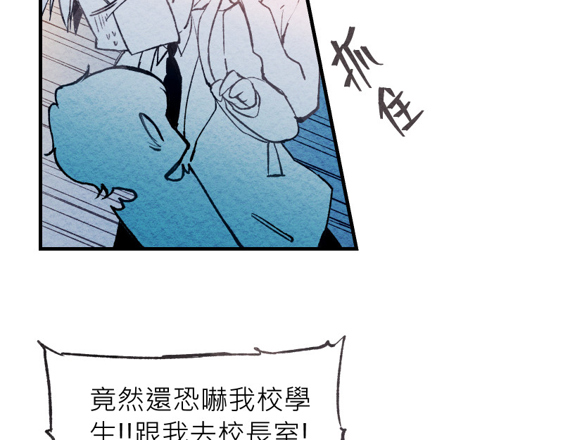 49日 day4當時因為她的關係② 第72页