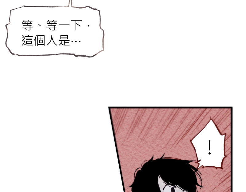49日 day4當時因為她的關係② 第74页