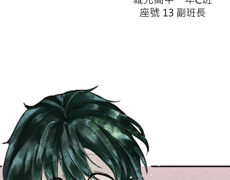 49日 day4當時因為她的關係② 第78页