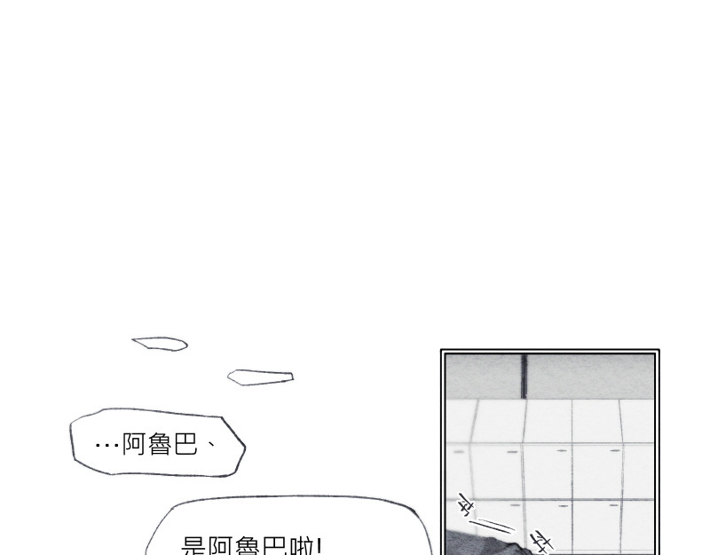 49日 day4當時因為她的關係② 第9页