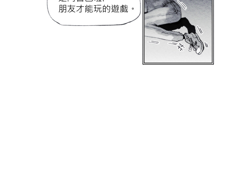49日 day4當時因為她的關係② 第10页