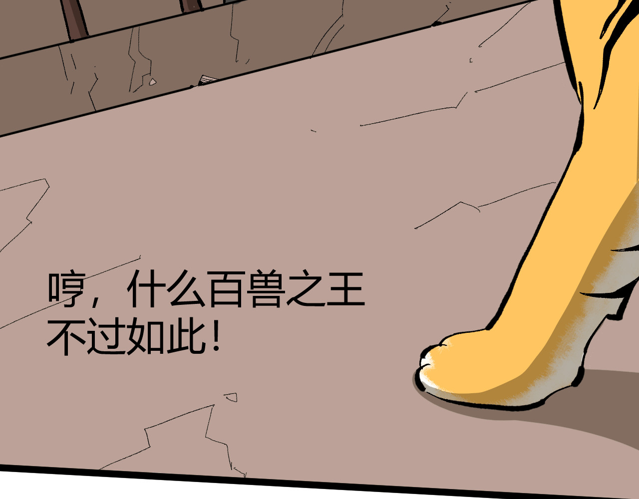 青铜立人的现代幸福生活 虎年大吉 第14页
