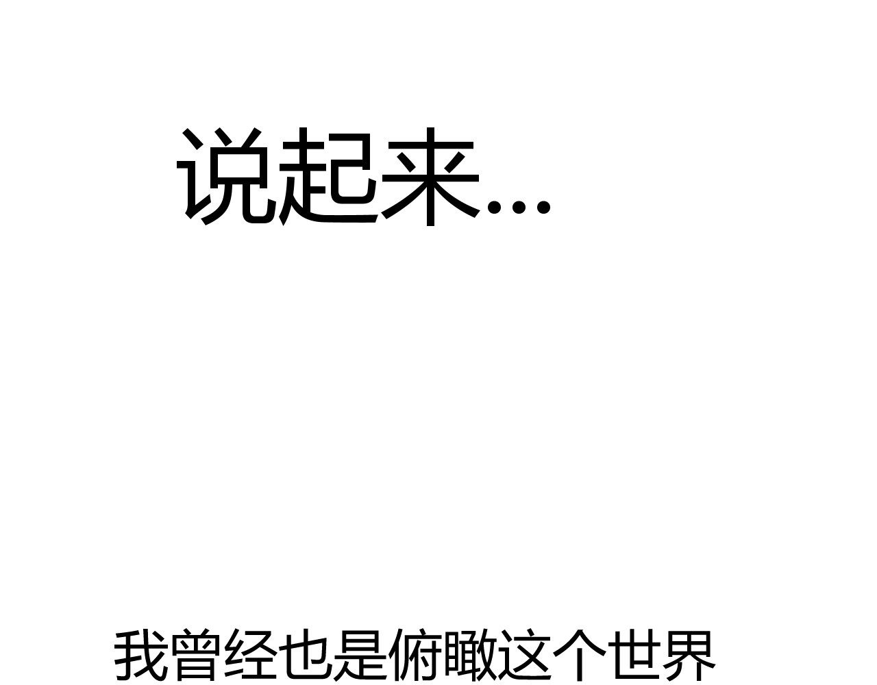 青铜立人的现代幸福生活 虎年大吉 第25页