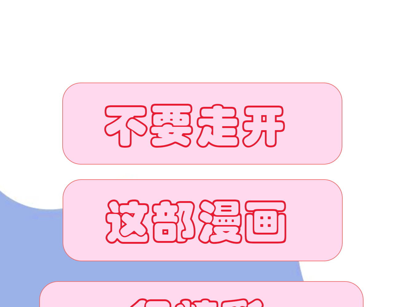 阿雅，坏女孩 预·这个悲伤的故事开始了 第20页