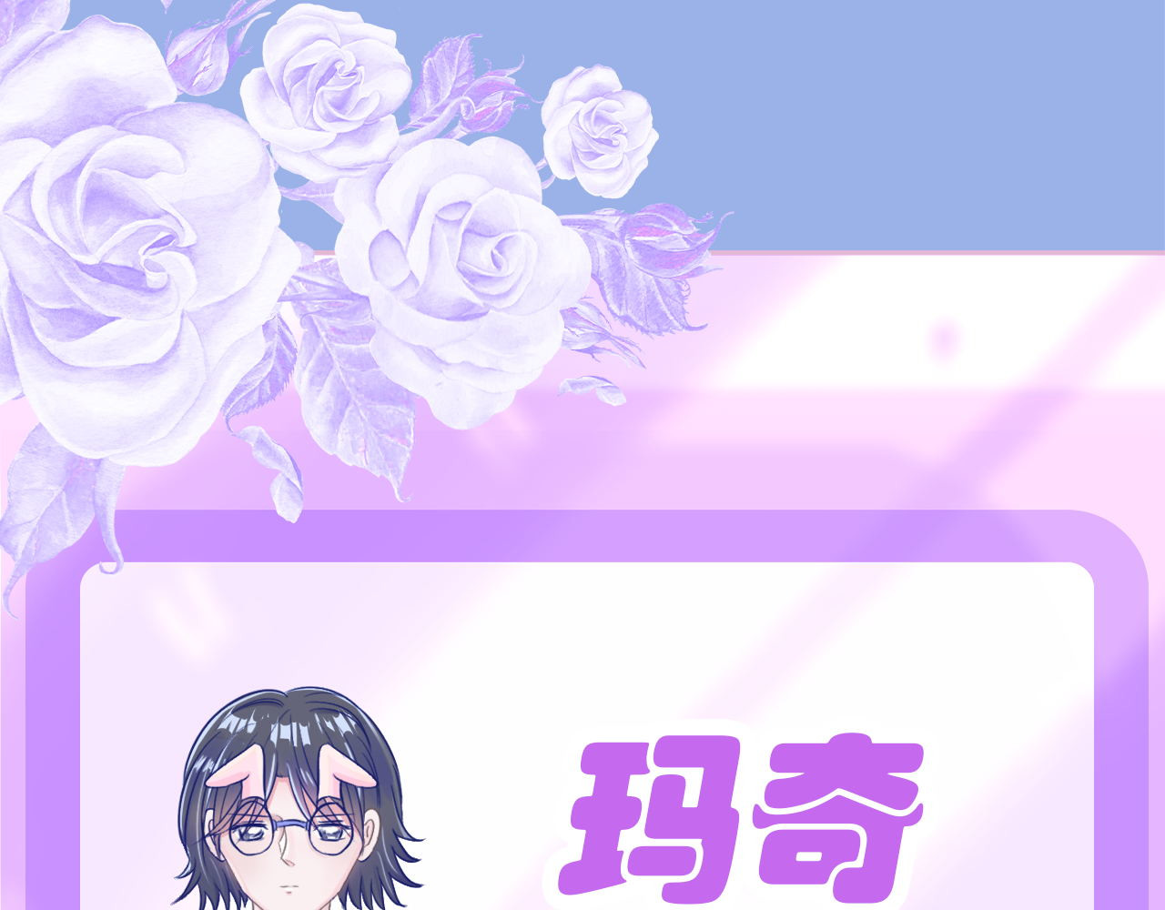阿雅，坏女孩 预·这个悲伤的故事开始了 第23页