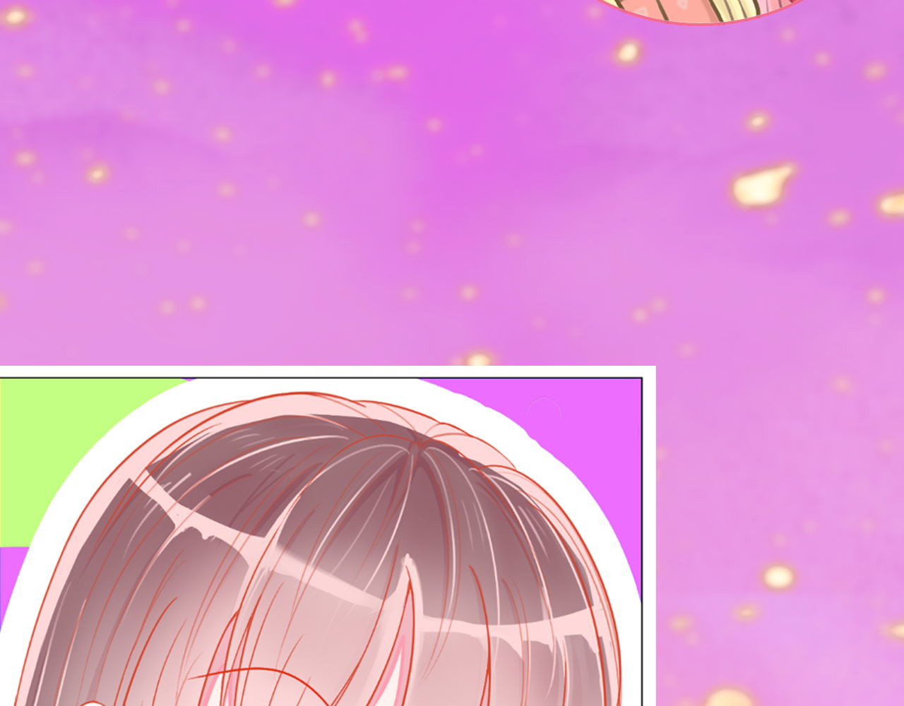 阿雅，坏女孩 第8页