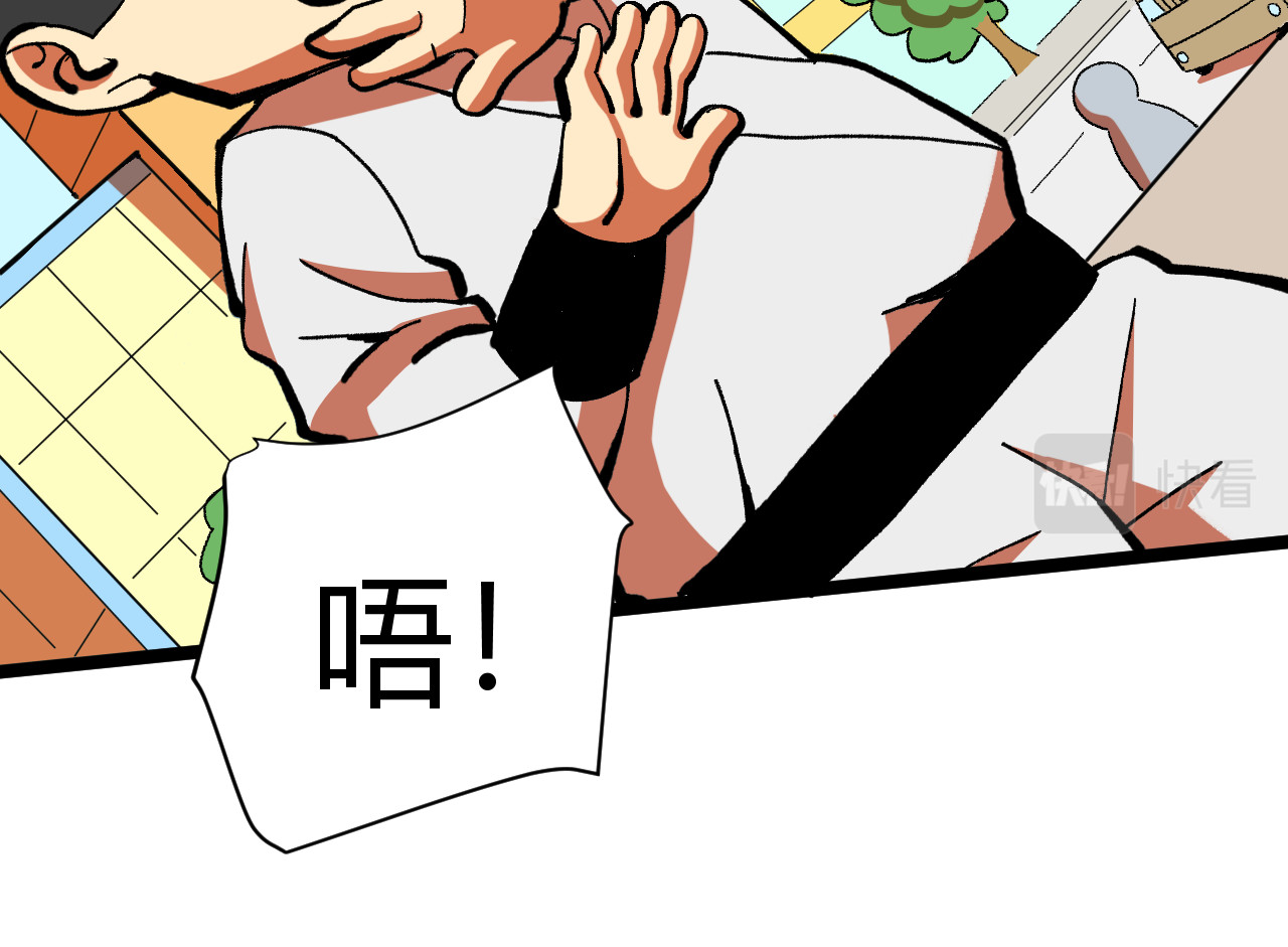 青铜立人的现代幸福生活 大师 第14页