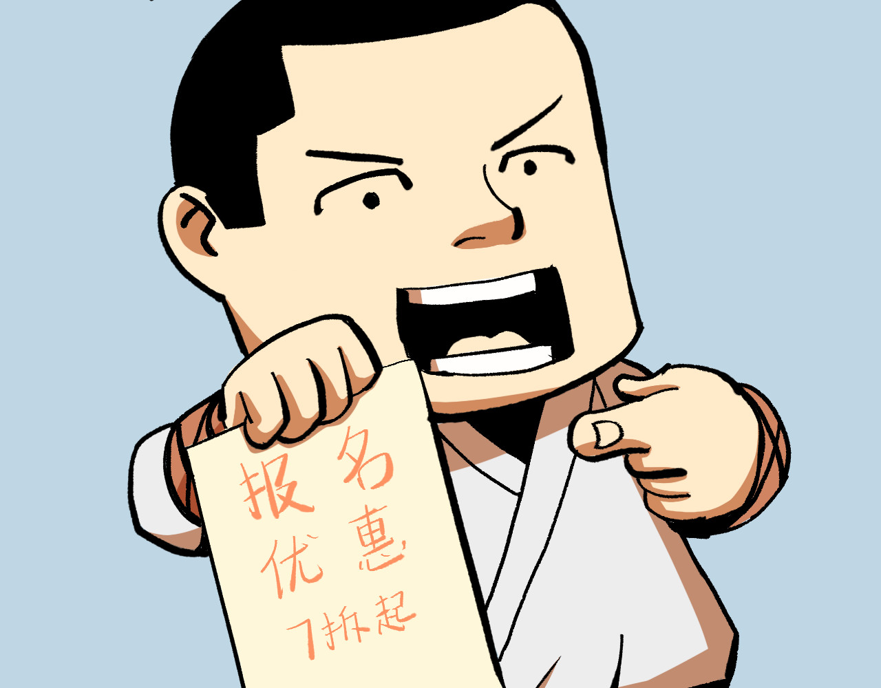 青铜立人的现代幸福生活 大师 第37页