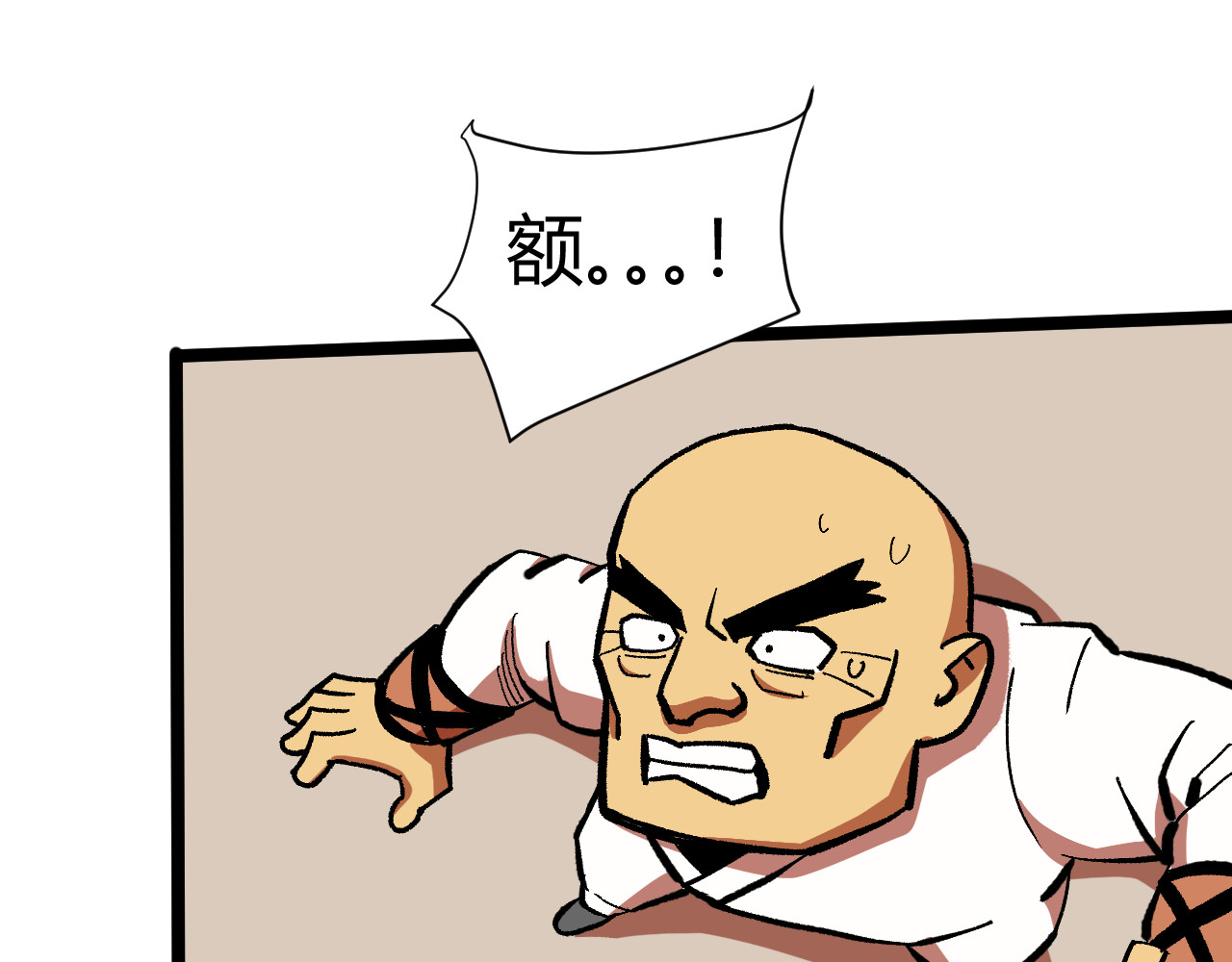 青铜立人的现代幸福生活 大师 第53页