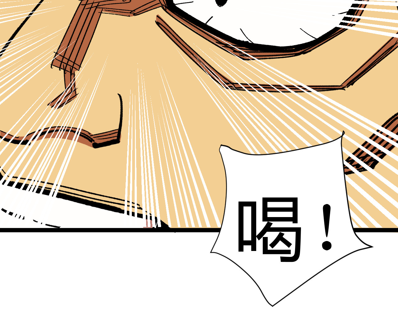 青铜立人的现代幸福生活 大师 第56页