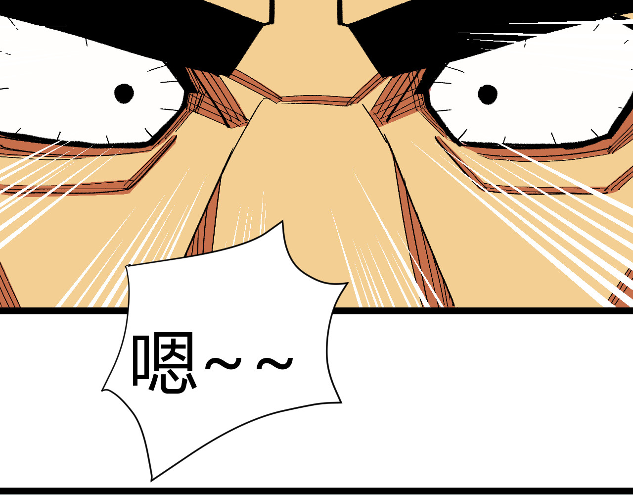 青铜立人的现代幸福生活 大师 第7页
