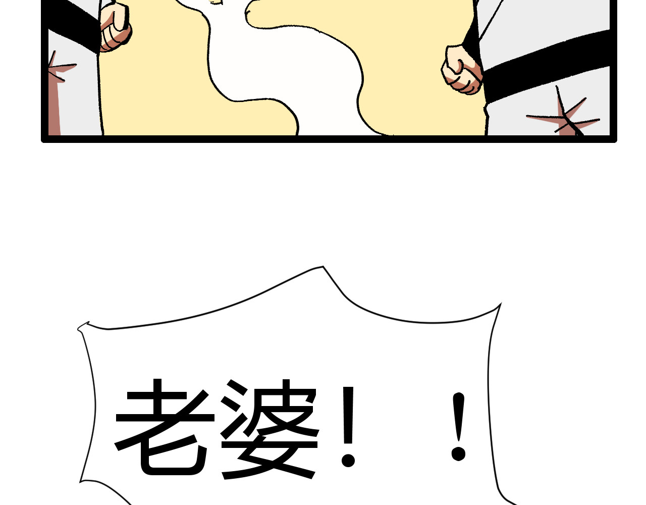 青铜立人的现代幸福生活 大师 第63页