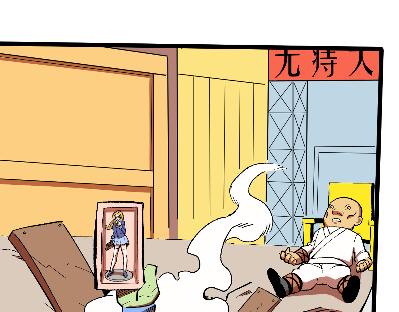 青铜立人的现代幸福生活 大师 第67页