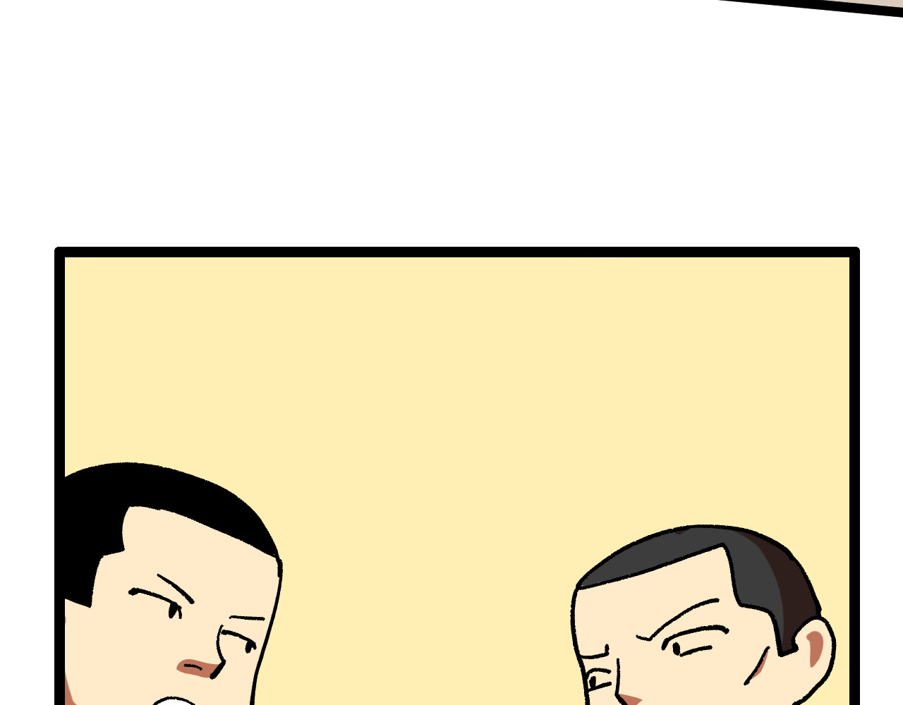 青铜立人的现代幸福生活 大师 第74页