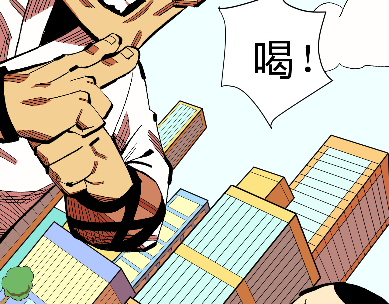 青铜立人的现代幸福生活 大师 第9页