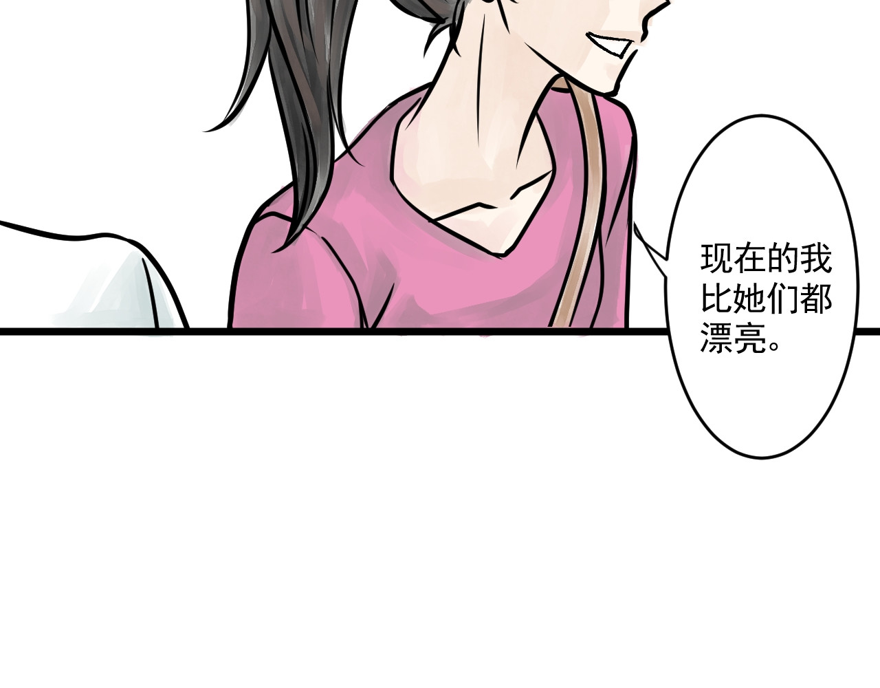 惊魂二十八夜 第五话 头发（下篇） 第11页