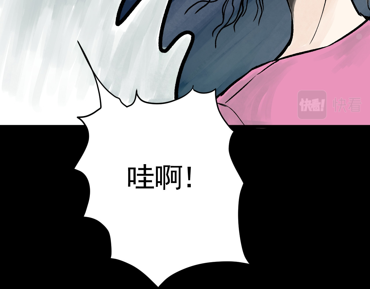 惊魂二十八夜 第五话 头发（下篇） 第50页