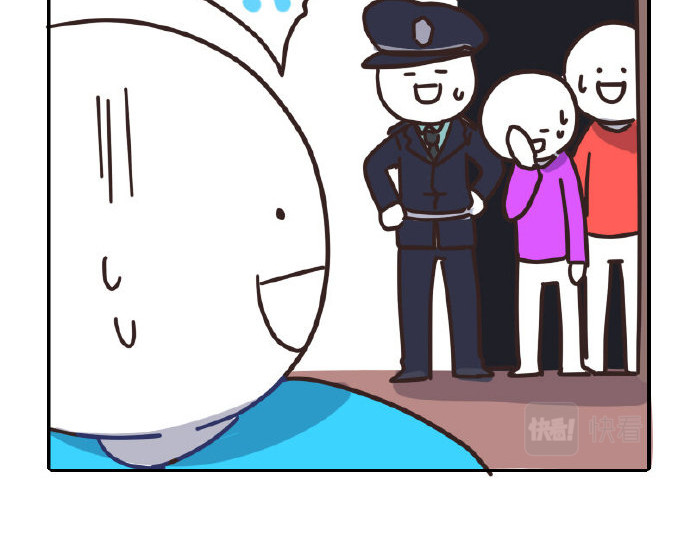 小蓝和他的朋友日常 第1话 调皮的小花 第15页