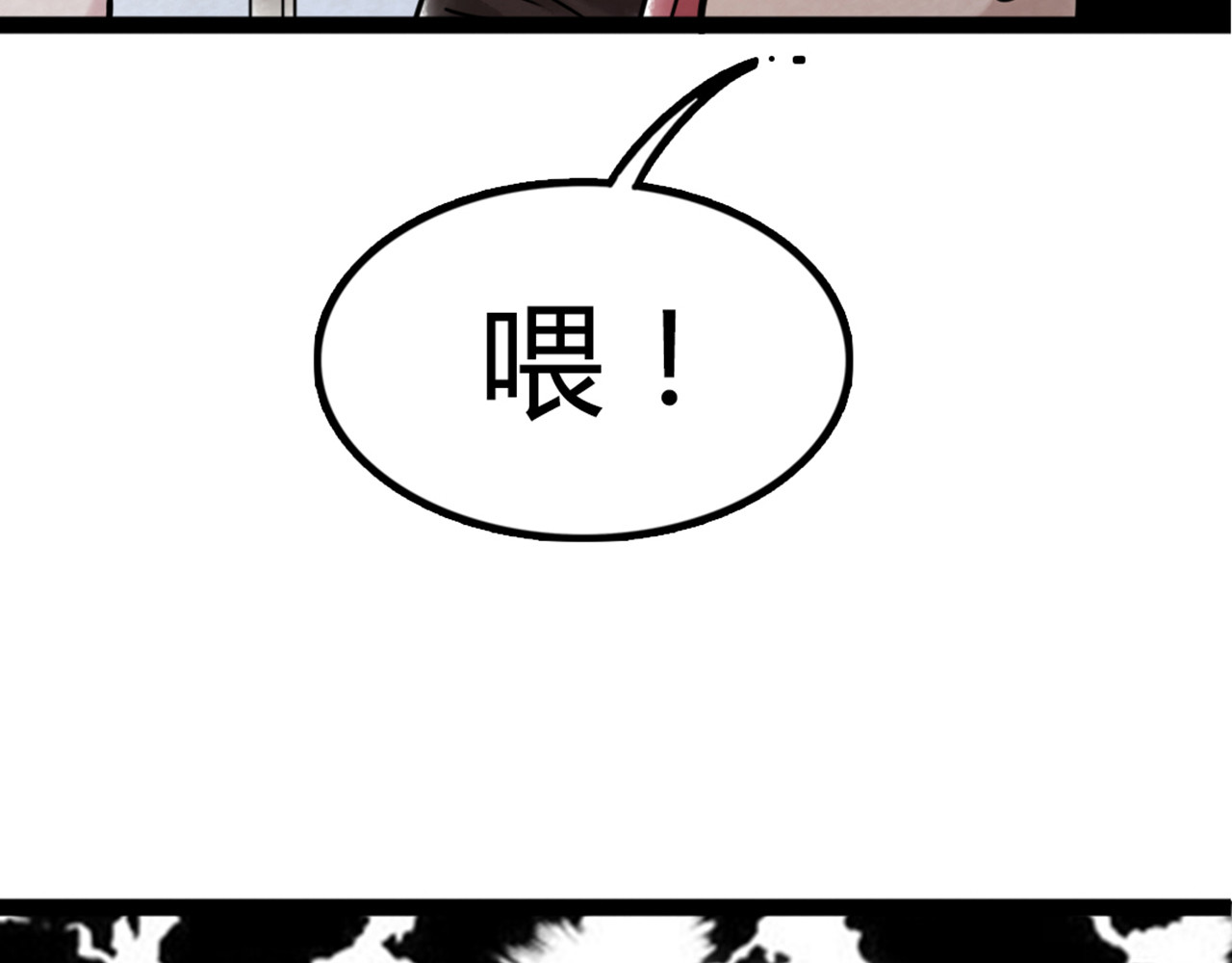 暴走群侠传 你跟我谈人性？ 第11页