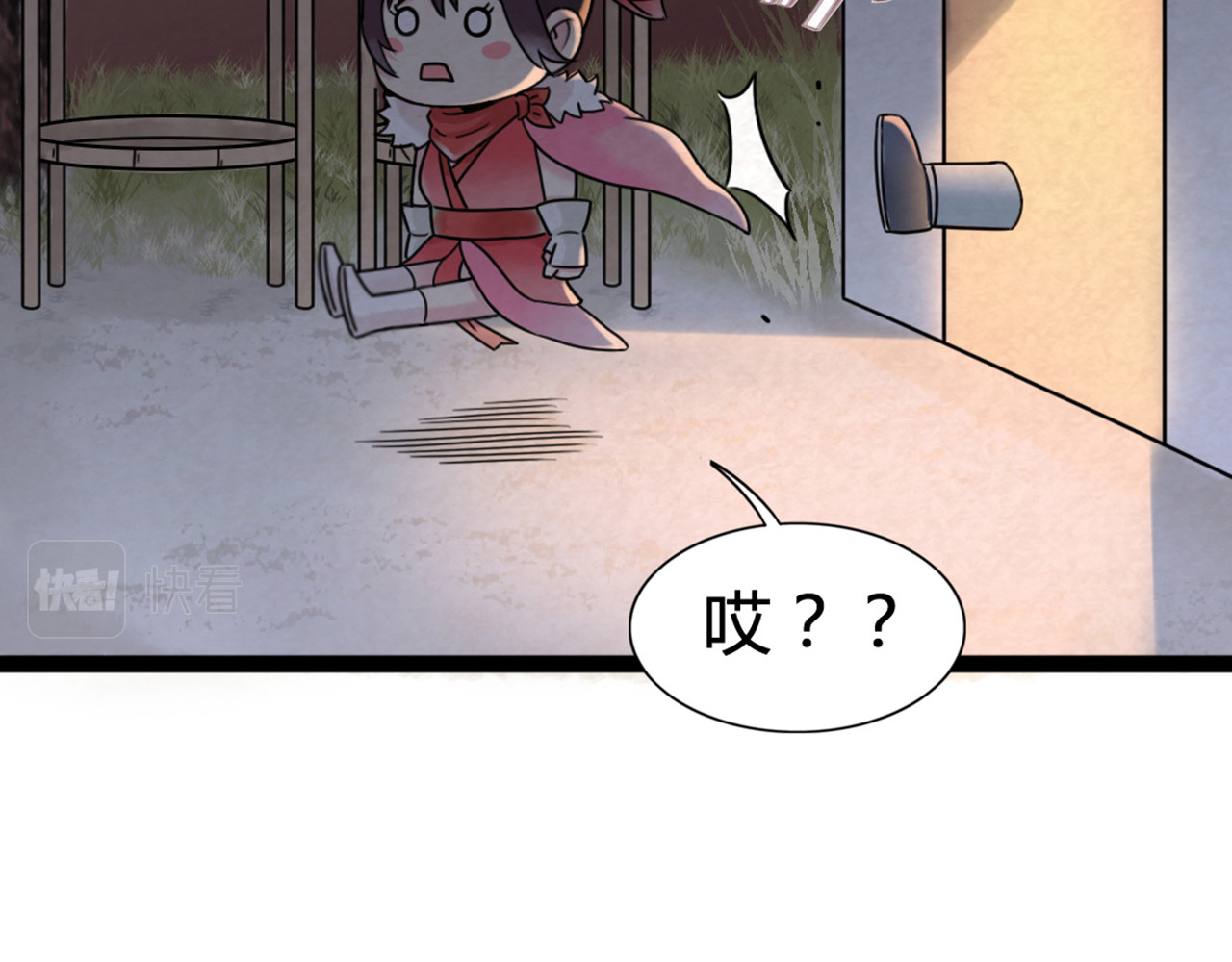 暴走群侠传 你跟我谈人性？ 第113页