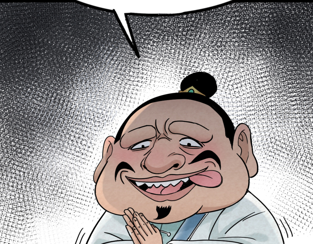 暴走群侠传 你跟我谈人性？ 第132页