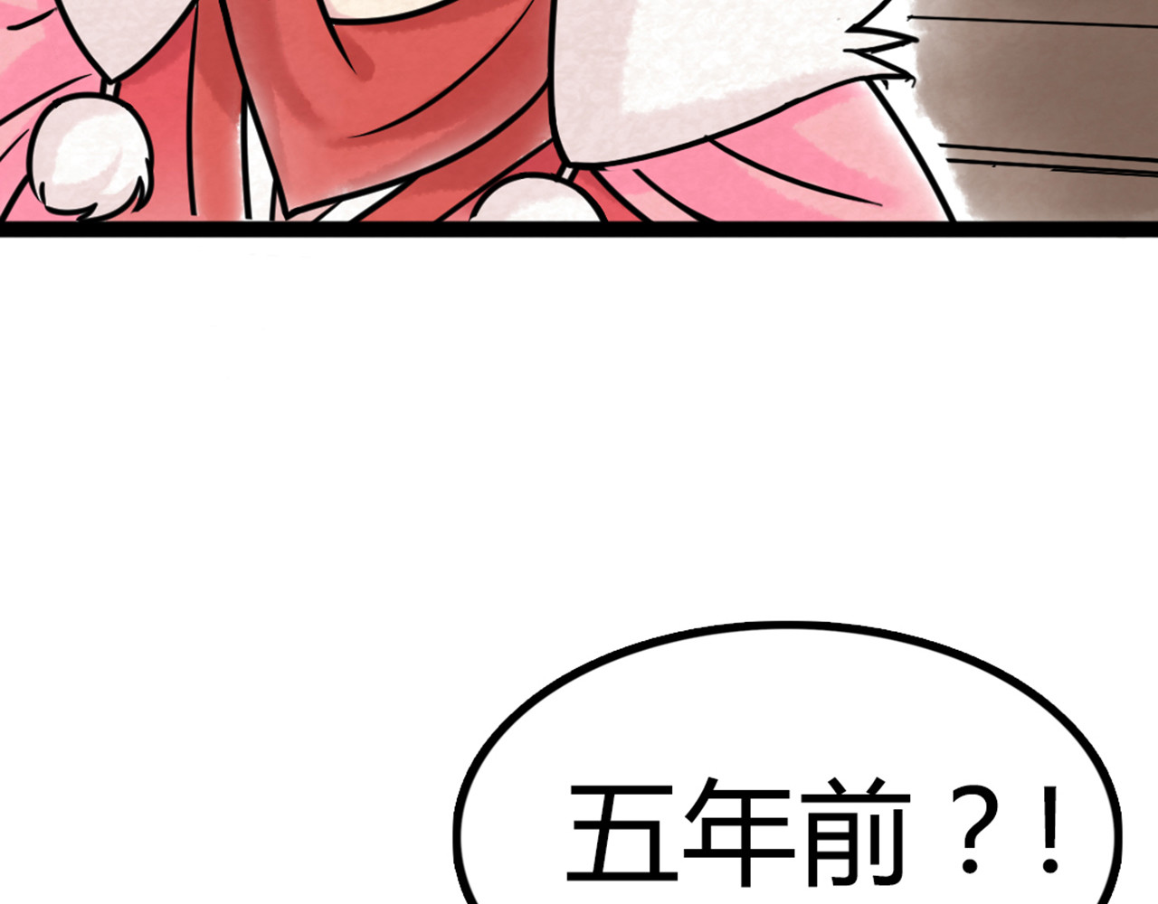 暴走群侠传 你跟我谈人性？ 第211页