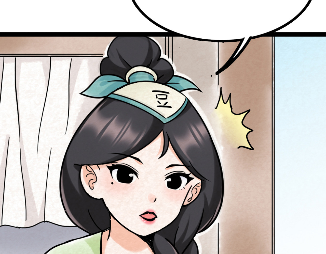 暴走群侠传 你跟我谈人性？ 第212页