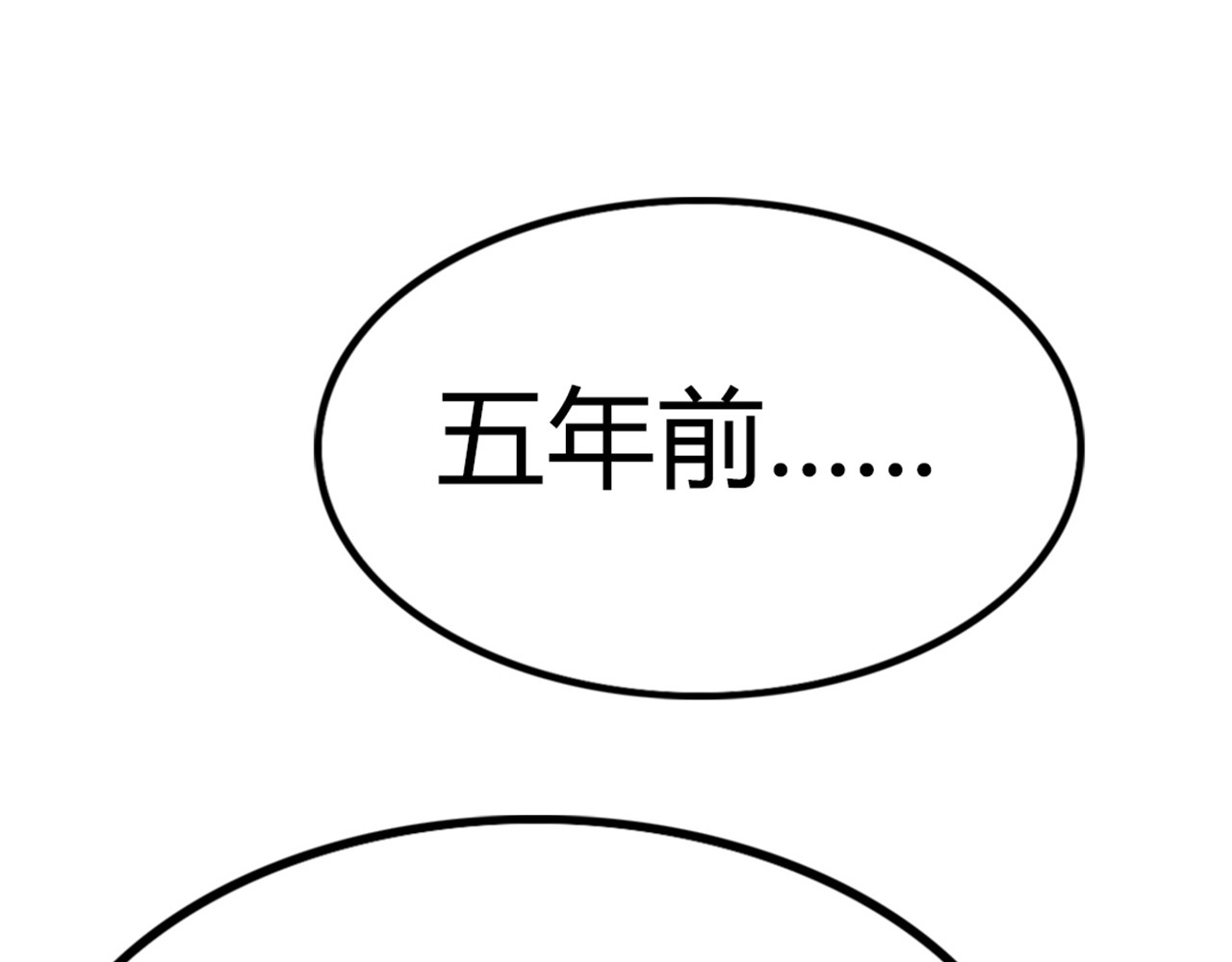 暴走群侠传 你跟我谈人性？ 第217页