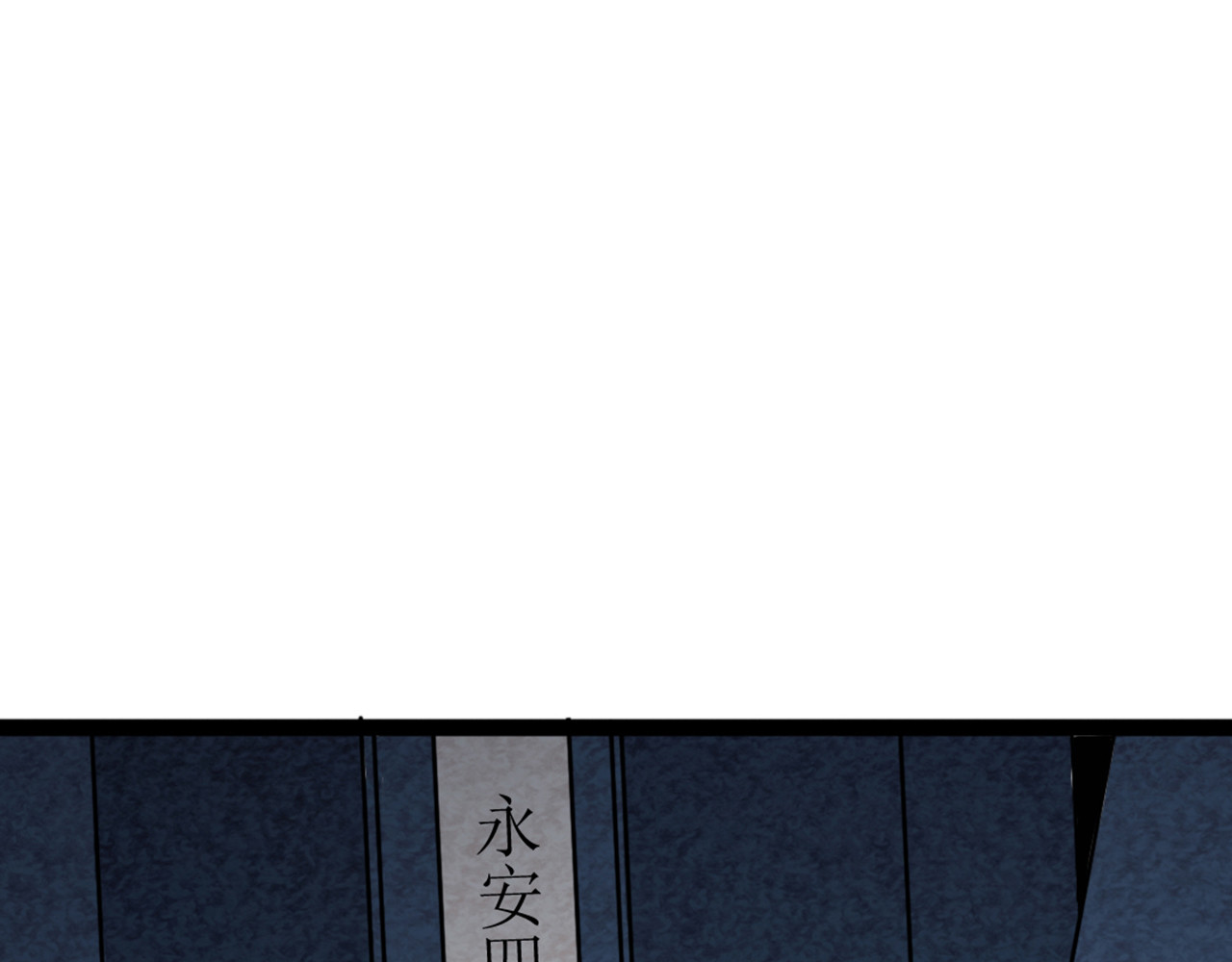 暴走群侠传 你跟我谈人性？ 第287页