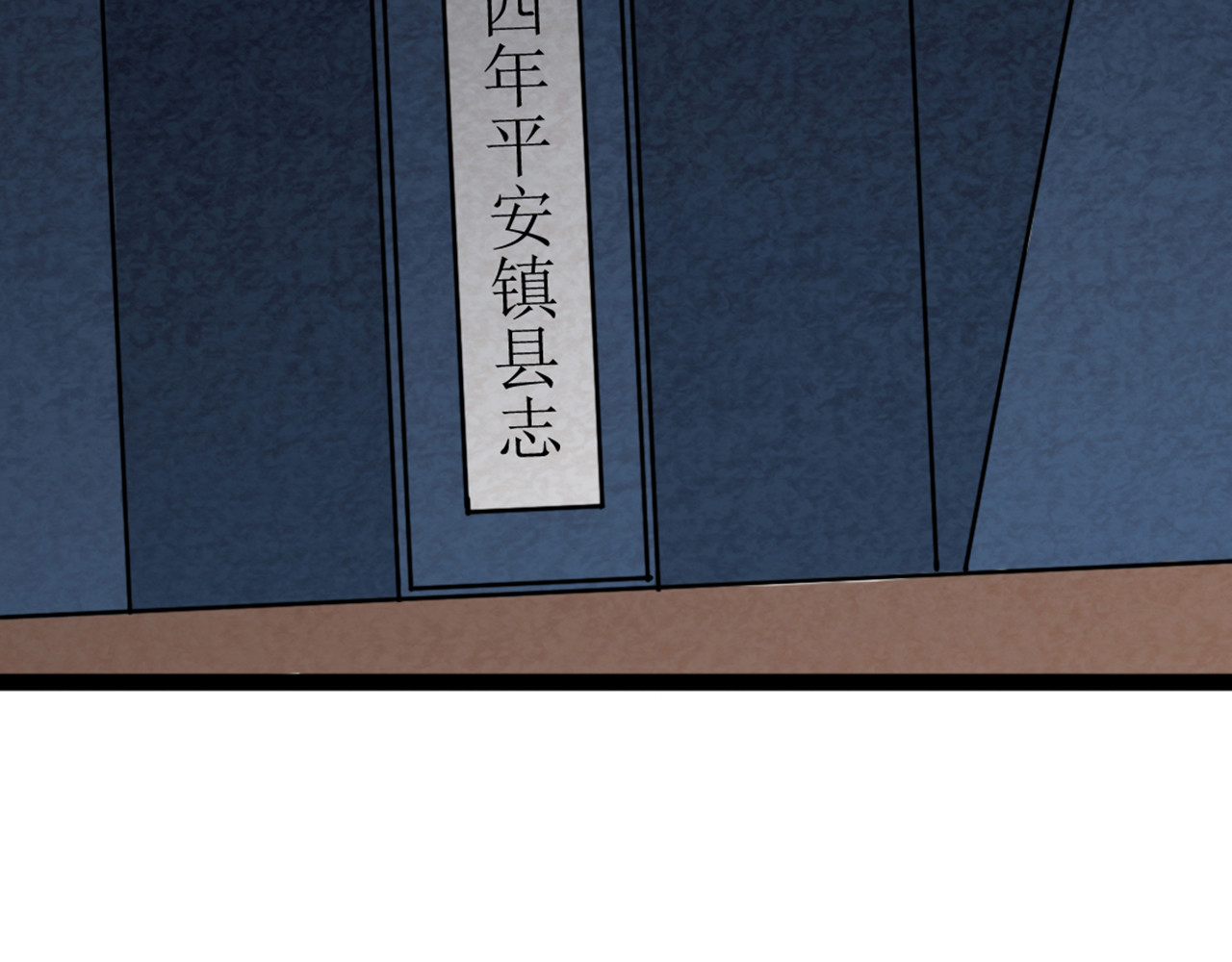 暴走群侠传 你跟我谈人性？ 第288页