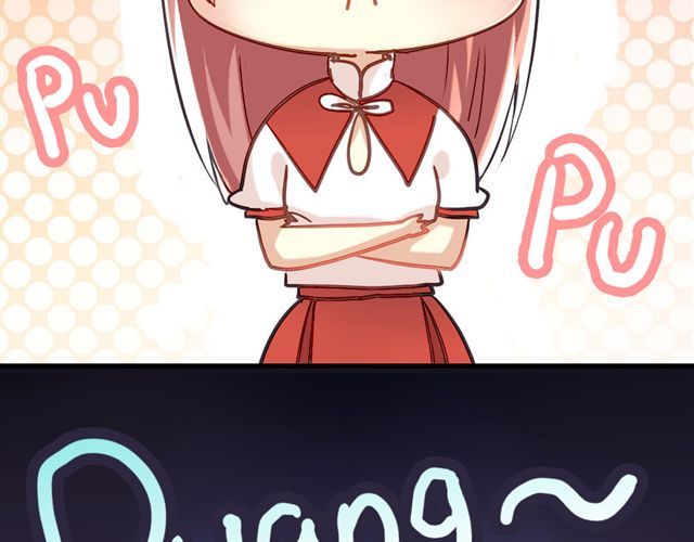 美味的你 第4话 你们的感情真好 第2页