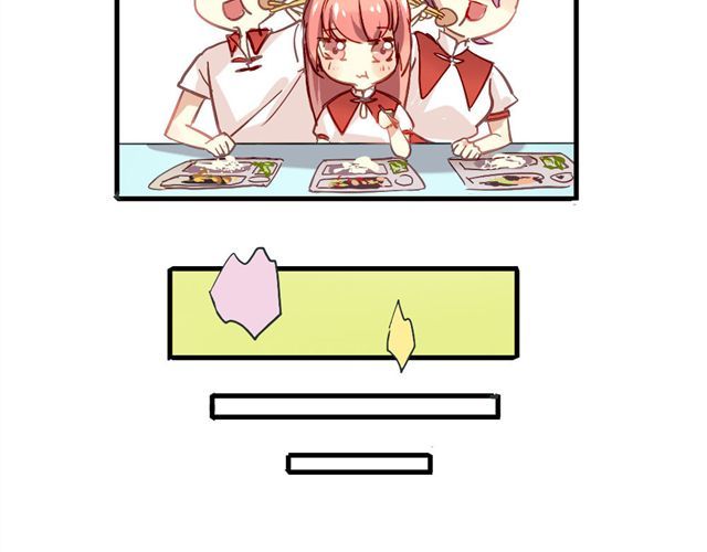 美味的你 第4话 你们的感情真好 第23页