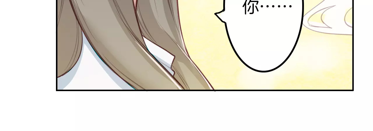 将军请出道 第2话 群演专业户 第22页