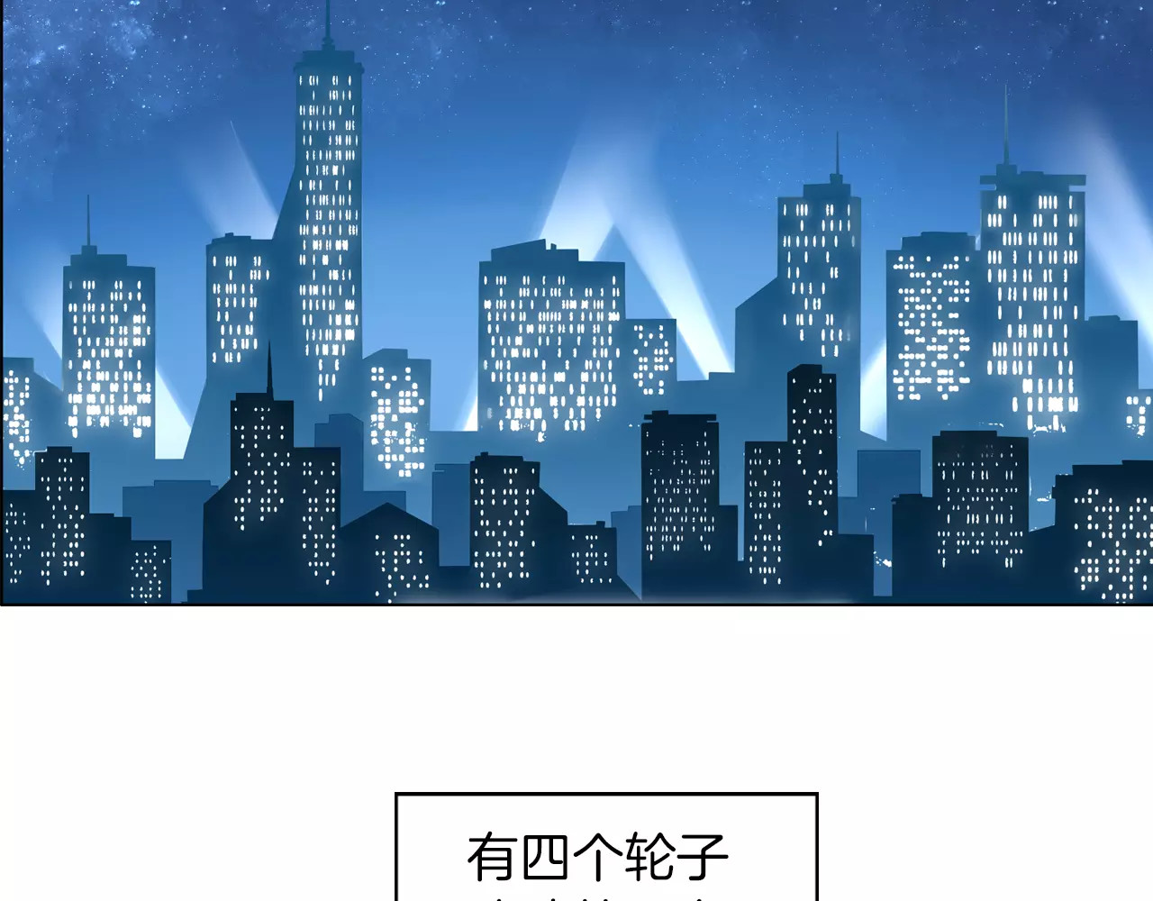 将军请出道 第2话 群演专业户 第58页