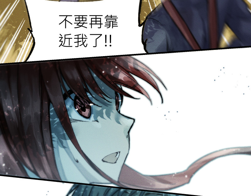 49日 day5當時因為她的關係③ 第11页