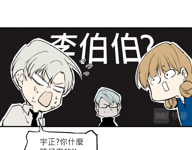 49日 day5當時因為她的關係③ 第103页