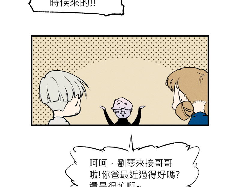 49日 day5當時因為她的關係③ 第104页