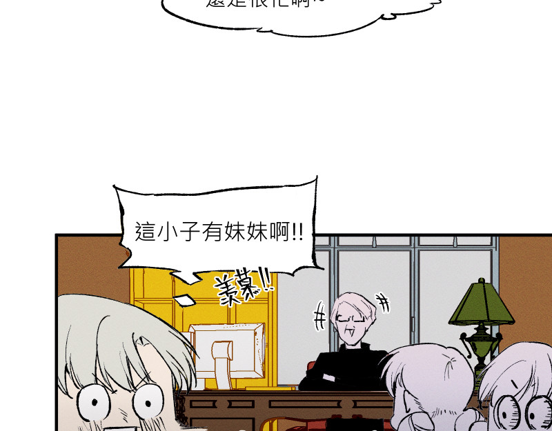 49日 day5當時因為她的關係③ 第105页