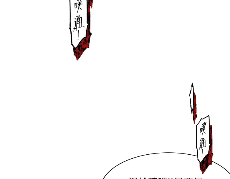 49日 day5當時因為她的關係③ 第111页