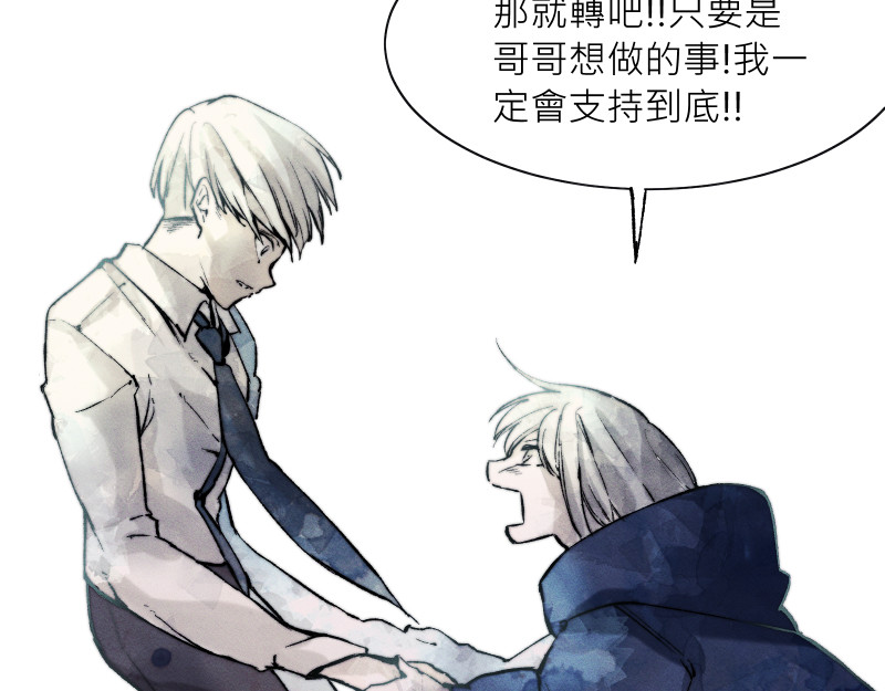 49日 day5當時因為她的關係③ 第112页