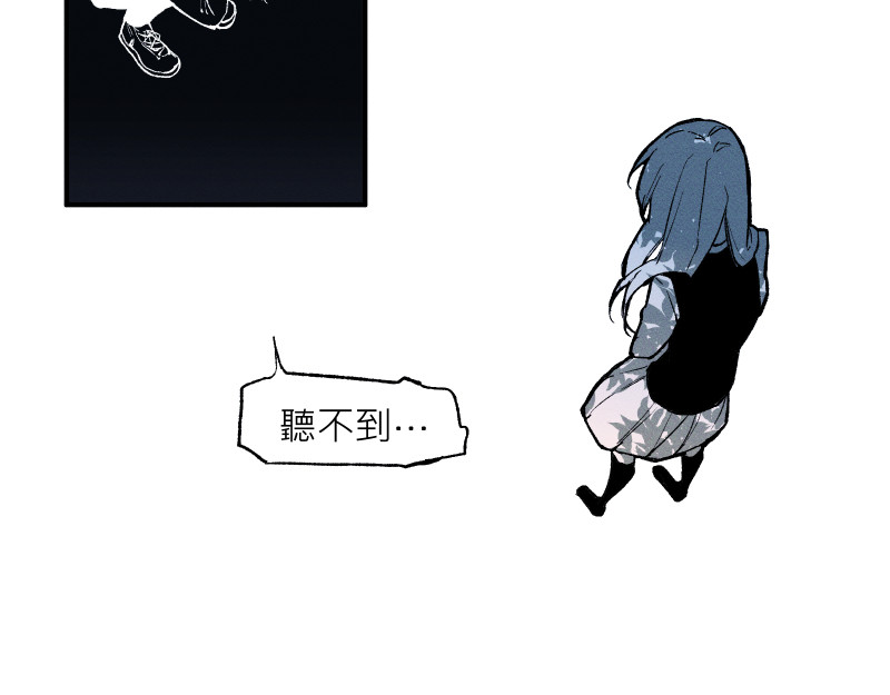 49日 day5當時因為她的關係③ 第16页