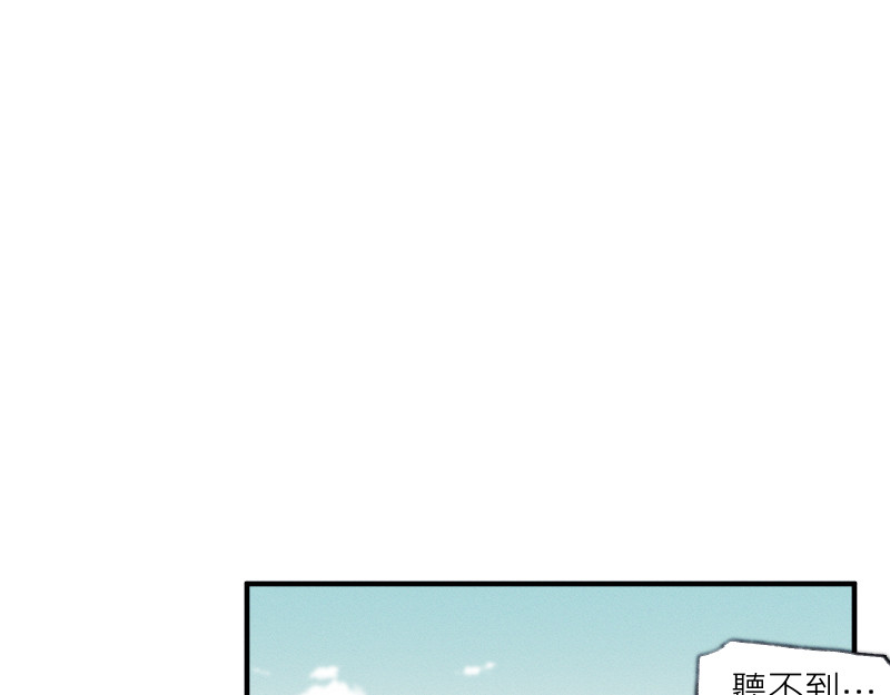 49日 day5當時因為她的關係③ 第17页