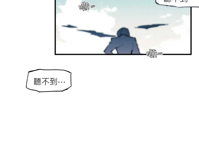 49日 day5當時因為她的關係③ 第18页